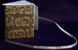 Journey bookFacsimile